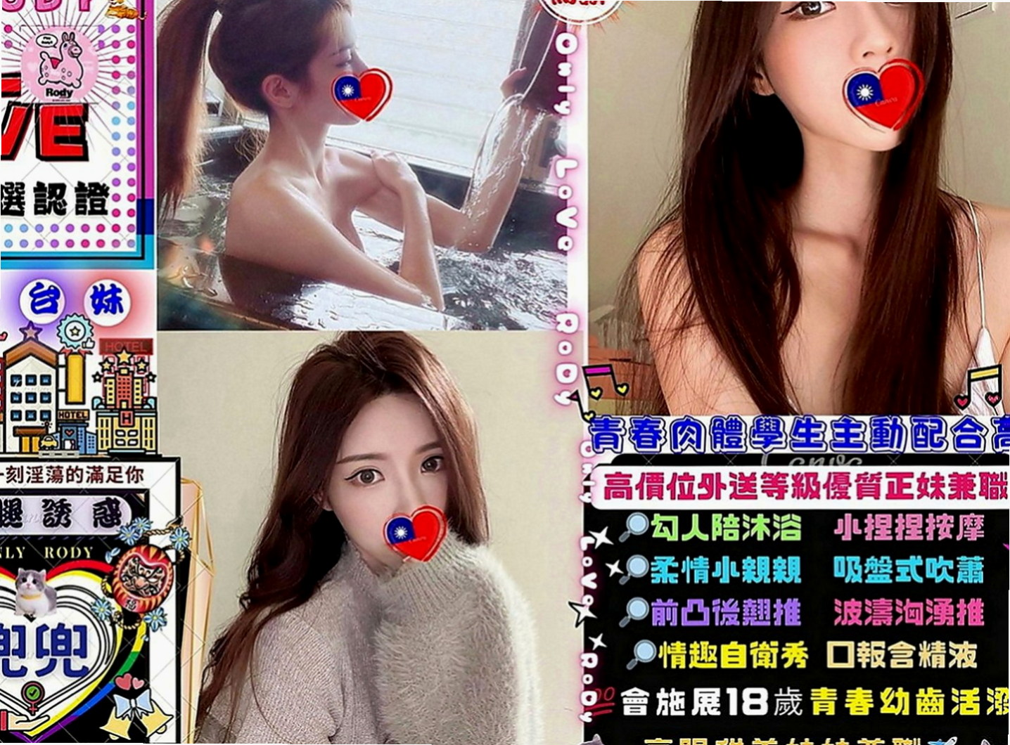 后里全套：琦琦 |領家女孩|165cm|53kg|C罩杯|20歲|身材火辣然人受不了騷起來讓人受不了