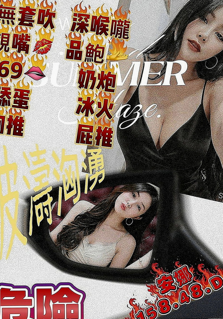 大甲外送：子涵 |跑趴辣妹|168cm|50kg|D罩杯|21歲|氣質 外貌 身材 集於一身的美麗  服務：鴛鴦浴 LG 69 舔蛋蛋