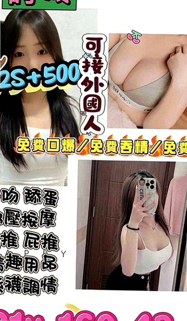 淡水好茶：言希 |清秀美甲小妹妹|166cm|52kg|E罩杯|22歲|ps：可私下發展炮友 看起來很溫柔 害羞 床上很應當 欲求不滿