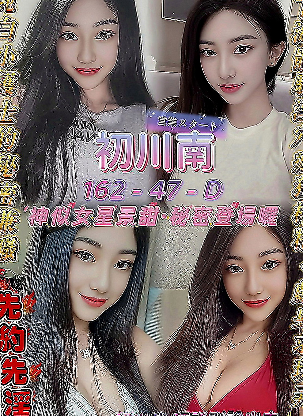 台北外約茶|外約：怡婷 |白虎辣妹|163cm|46kg|D罩杯|21歲|風情萬種的迷惑熱情主動超惹火