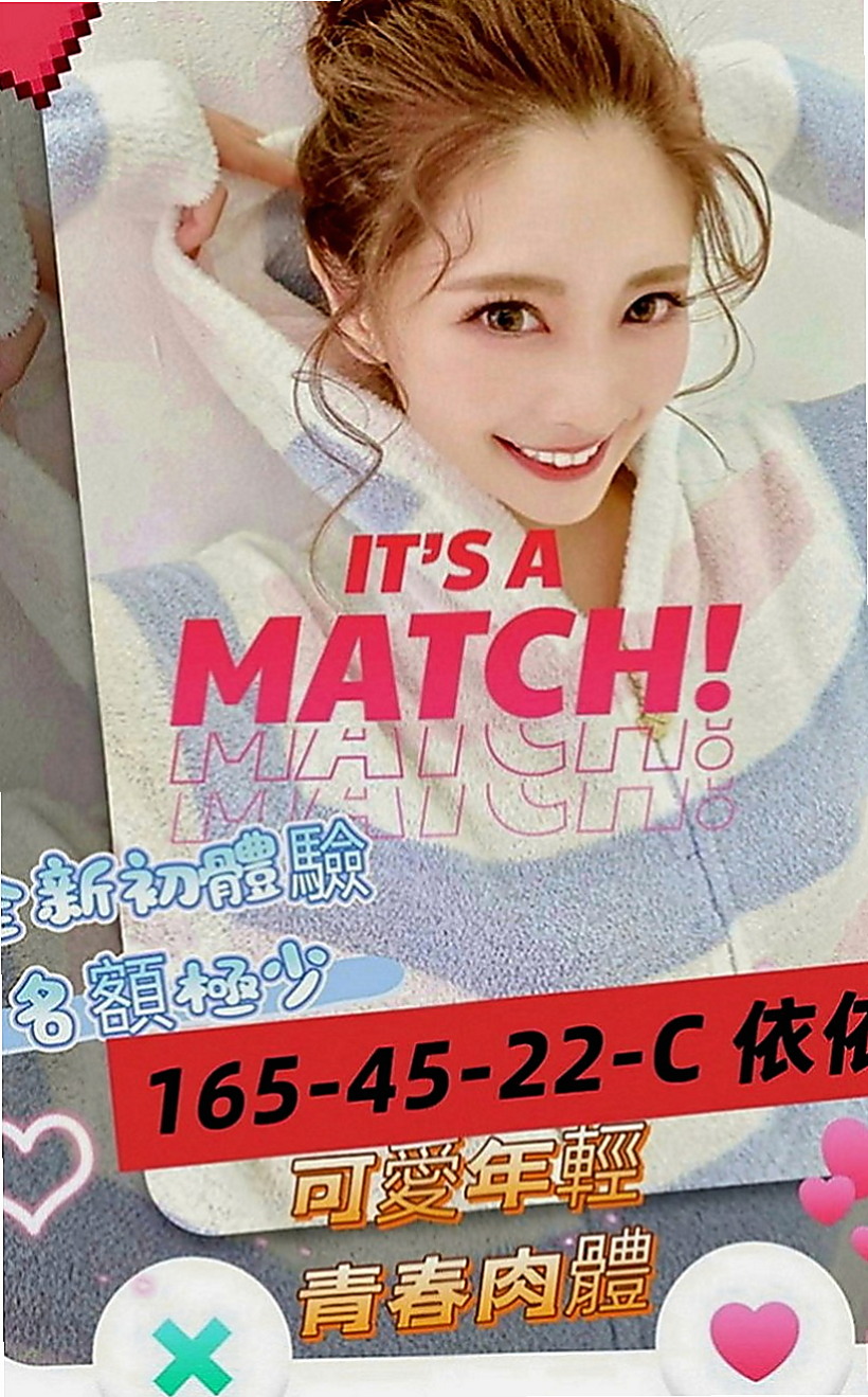 五股品茶：安琪 |模特型~~|163cm|50kg|C罩杯|20歲|服務熱情敢玩　輕熟女型的　但是服務很好　  氣質不凡 全身充滿小女人的氣息 香味猶存