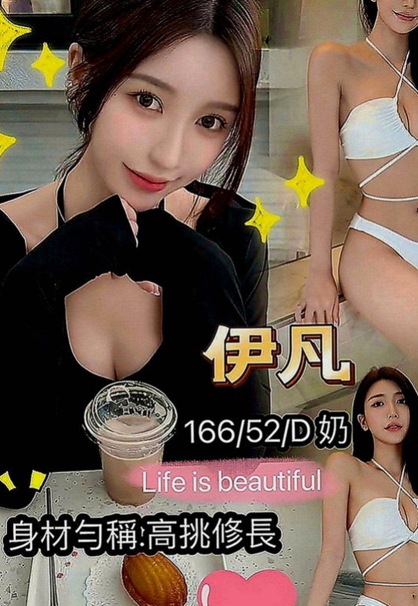 萬里外送茶：愛麗絲 |白虎嫩妹|164cm|52kg|E罩杯|24歲|超級卡哇伊 非常有女友fu哦敢玩 騷浪 配合度超高der