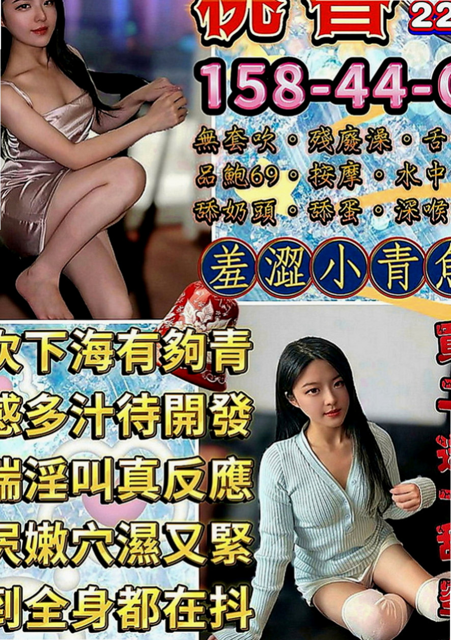 台東找妹妹：香卉 |悶騷瑜伽老師|169cm|50kg|E罩杯|23歲|在這裡兼職幾天 喜歡的不要錯過咯   165 D+奶+ 24歲 48kg