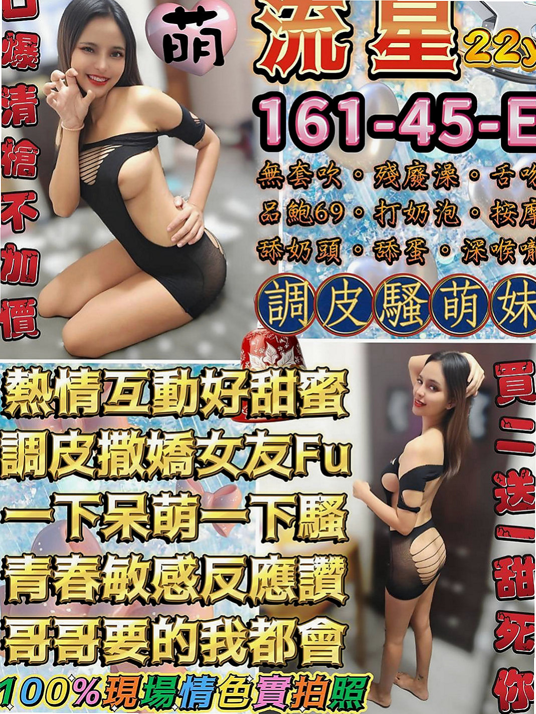 東山外約服務：西雅 |內衣櫃姐|169cm|52kg|C罩杯|23歲|腰細 臉正 超淫蕩的叫床聲.厲害的床技 床上很會挑逗 小蠻腰超會扭動的