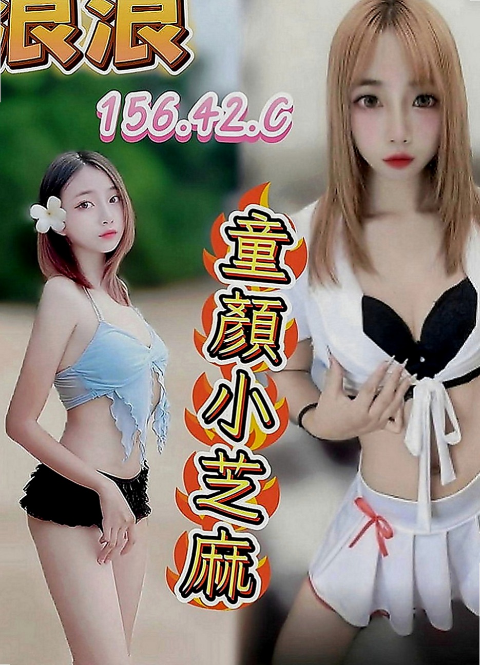 嘉義外送茶|外叫小姐：小路 |美女老師|170cm|42kg|E罩杯|22歲|甜美的笑容 擁有一雙誘人的美腿  大腿緊實，很會夾,MM很容易濕