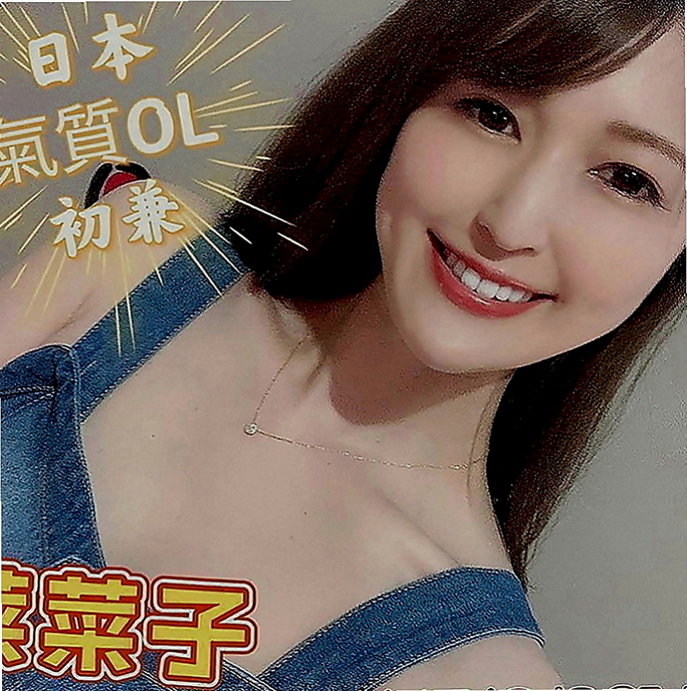 松山找援：俊賢 |人體模特|168cm|54kg|C罩杯|18歲|【可無套】白嫩皮膚 大胸部 體貼溫柔 柔潤的下穴 很好插  很喜歡咬嘴唇伸舌頭