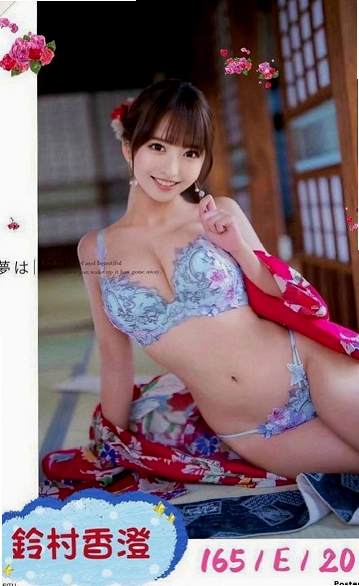 三芝外叫小姐：衣衣 |俏皮大奶妹|166cm|43kg|E罩杯|21歲|看你們在房間怎麼互動的哦 她人很好  豪放爆乳辣妹 大大的容量 眼睛大大