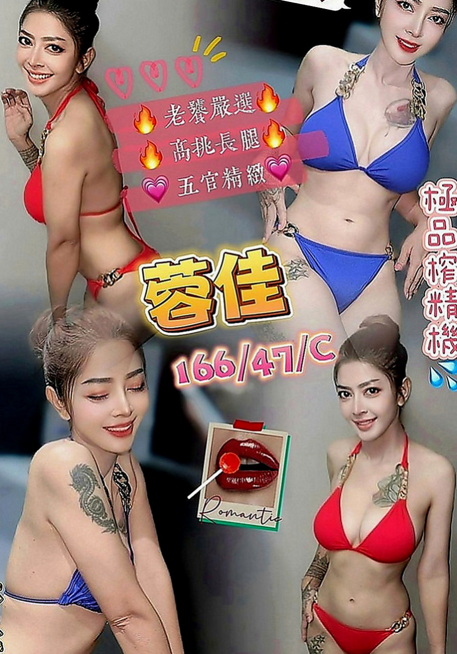 台中定點茶|外送服務：怡潔 |淫蕩數學老師|170cm|49kg|C罩杯|22歲|可變裝賴Lg9420配合度非常高 也有自己的一套  可舔可吸可搓. 服務態度好 不會擺臉色 不趕時間