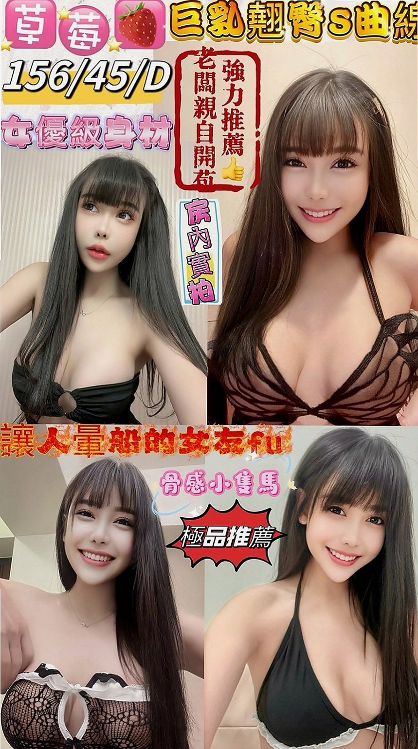 板橋外出：凱瑟琳 |氣質幼教老師|170cm|42kg|C罩杯|20歲|嬌小粉嫩 甜美可愛  絕對你花的物超所值 服務超貼心v