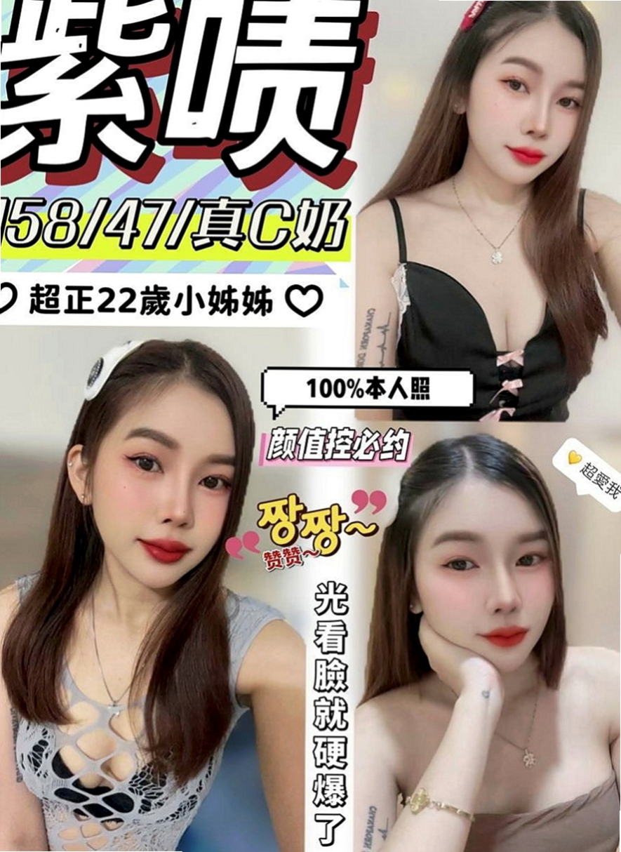 屏東外送茶|八大娛樂網：米迪 |單親人妻|168cm|43kg|D罩杯|23歲|前凸後翹 最喜歡玩後背式   我弟弟很會逗很會吹 還想幫我舔到口爆，