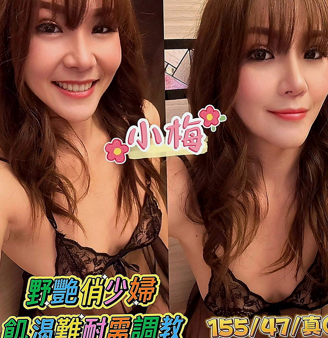桃園外送茶|小姐外送：小優 |寂寞少婦|168cm|45kg|C罩杯|21歲|口碑好 身材好 服務貼心 殘廢澡~無套吹~挑戰你的床上功夫敏感的身體讓你體驗性愛高潮