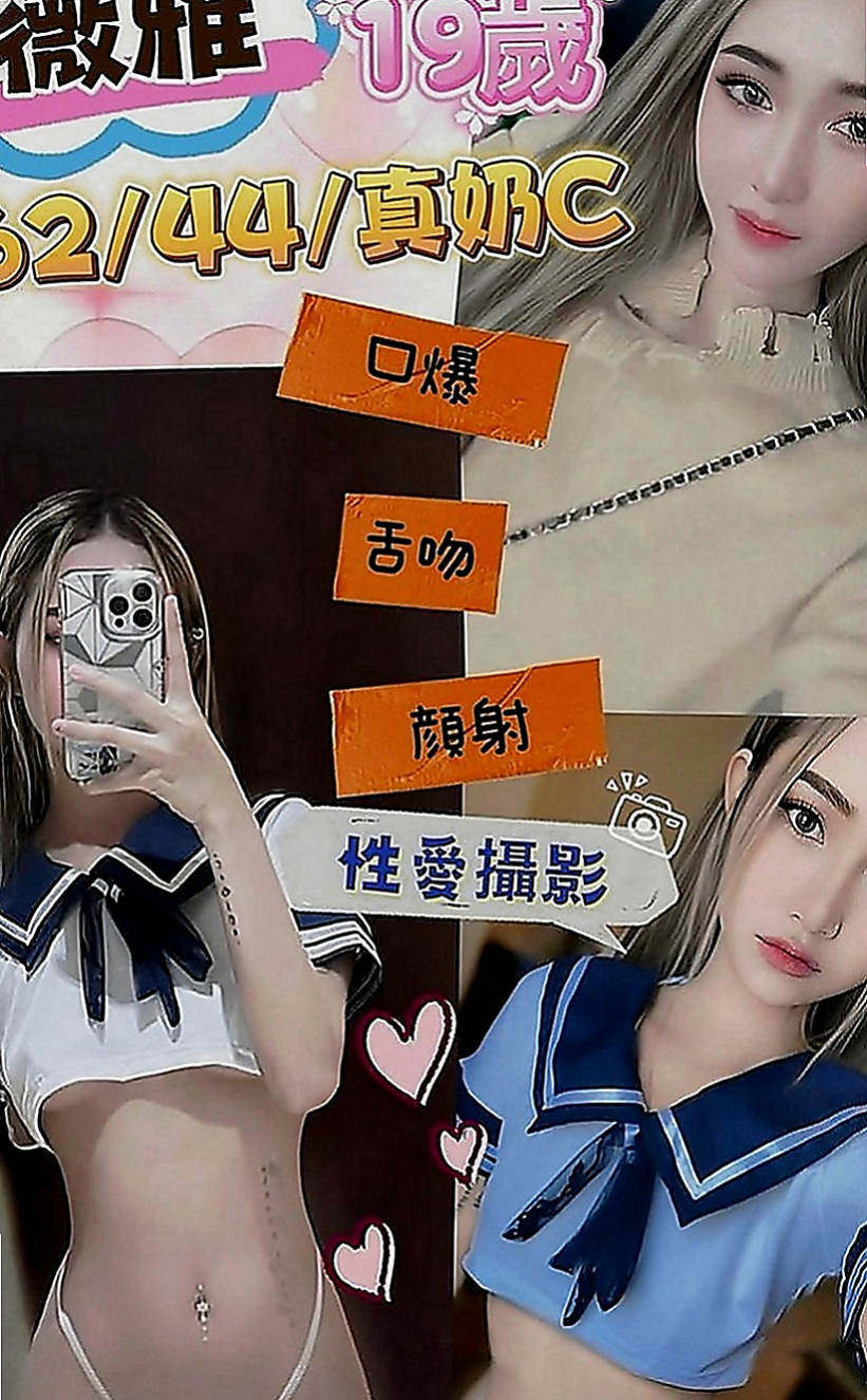 高雄外送茶|叫茶：巧兒 |健身教練|167cm|49kg|D罩杯|22歲|服務沒限制噢！ 粉嫩一鮮鮑魚， 高雄5k叫小姐》文澡在校學生 短期兼職 清秀外表 皮膚粉嫩 ~