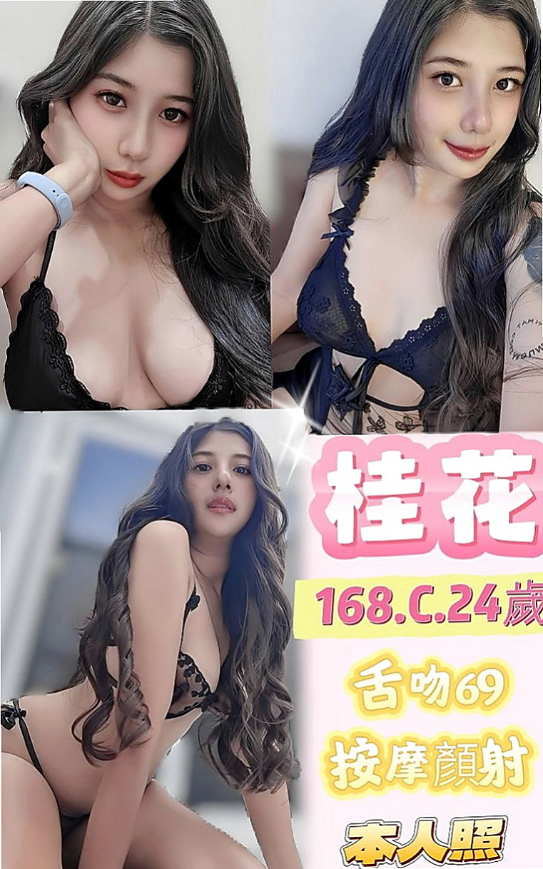 桃園外約茶|美女外送：小曼 |幼教老師|168cm|47kg|C罩杯|18歲|要做好被榨乾的心理喲 熱情 主動 配合  介紹：小蘿莉型.清純可愛.嗲嗲的聲音.