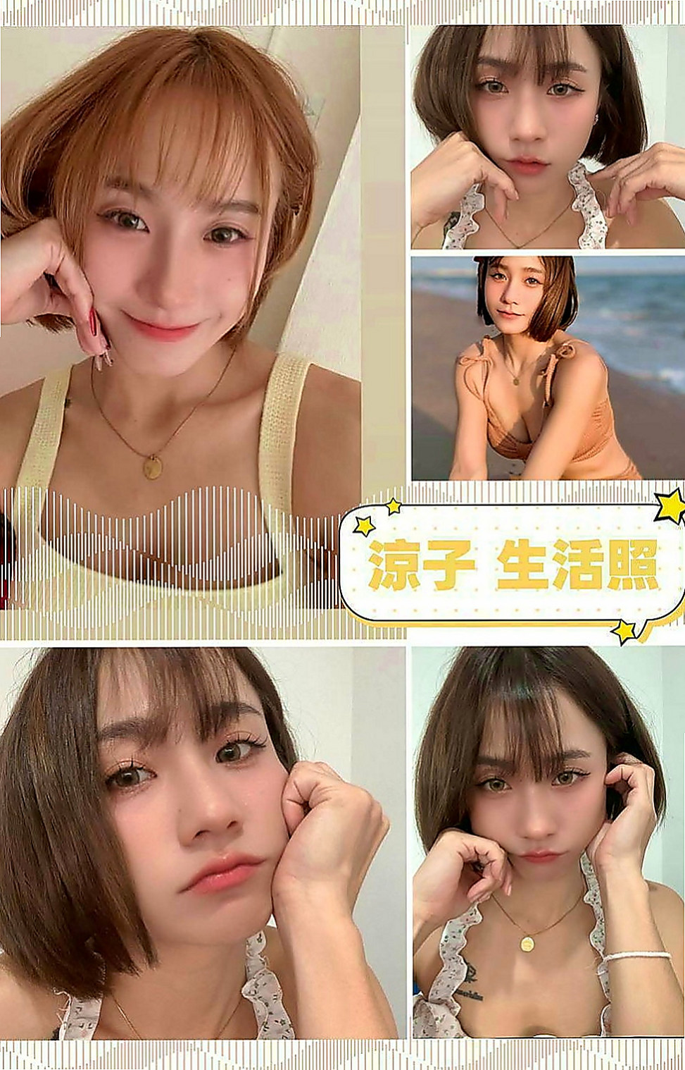 五結找妹妹：雙雙 |新竹沂風學生妹|168cm|47kg|C罩杯|20歲|價位：（下海求幫助.價位都可以商議和優惠）右手在打字，左手的手指已經滑進裡面抽插了，