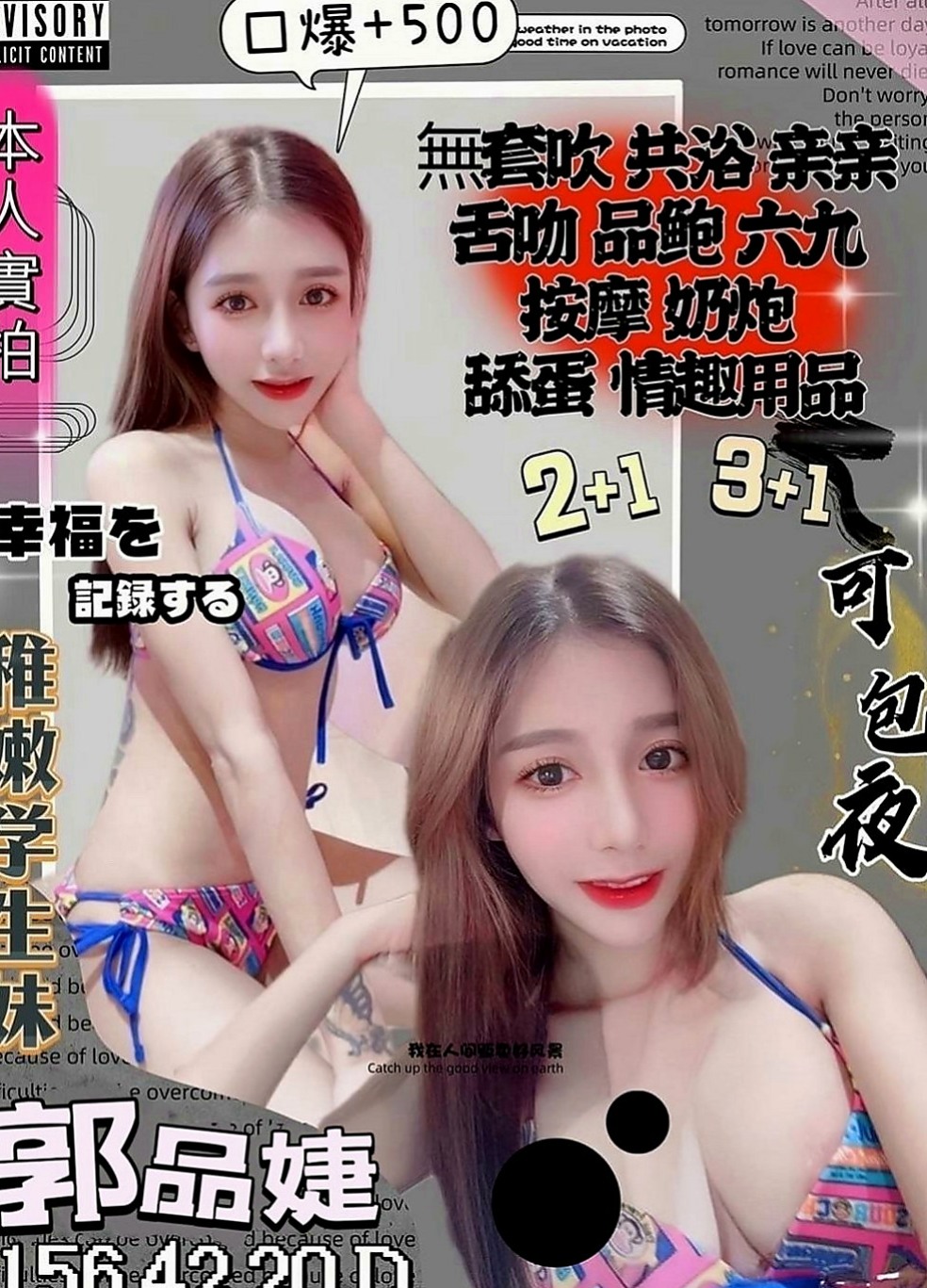 龍井外約：允兒 |音樂老師|166cm|55kg|D罩杯|19歲|殘廢澡~無套吹~舌吻~  朋友推薦 優質大奶妹妹預約密我喲
