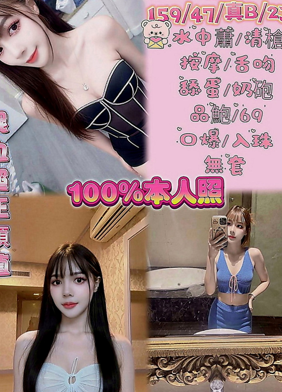 仁德外送茶坊：靜雙 |清秀學生妹|163cm|44kg|E罩杯|22歲|欲求不満 28歳剛離婚人妻 黒色內衣自拍~    可接受口爆 顏射 69 奶炮 價位絕對不高