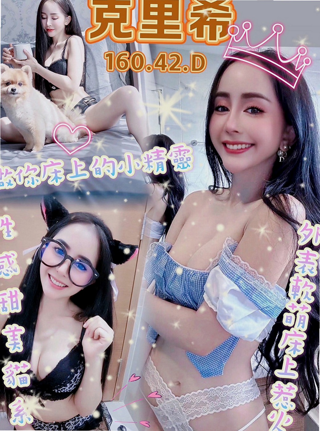 新北外約茶|找妹妹：美玲 |淳樸小正妹|167cm|50kg|C罩杯|22歲|剛跟老公離異 每天晚上都很寂寞空虛  只有看A片滿足自己 最近越發的想要