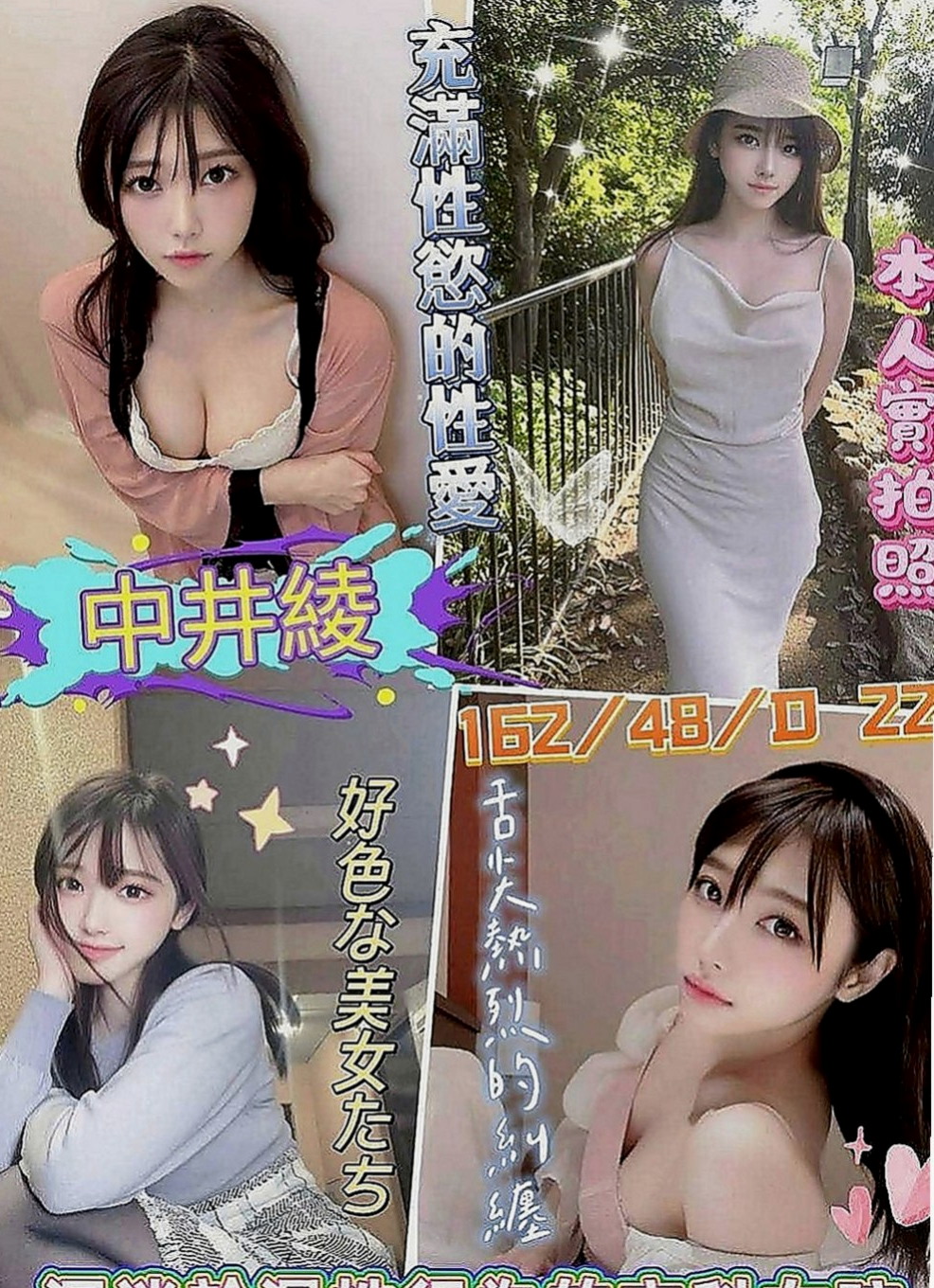 甲仙找女人：天凡 |高挑長腿 車模|166cm|55kg|E罩杯|21歲|或許還會獲得女神的約會機會喔 線上等你們   萬一成為男朋友了 也說不定 她單身很久了