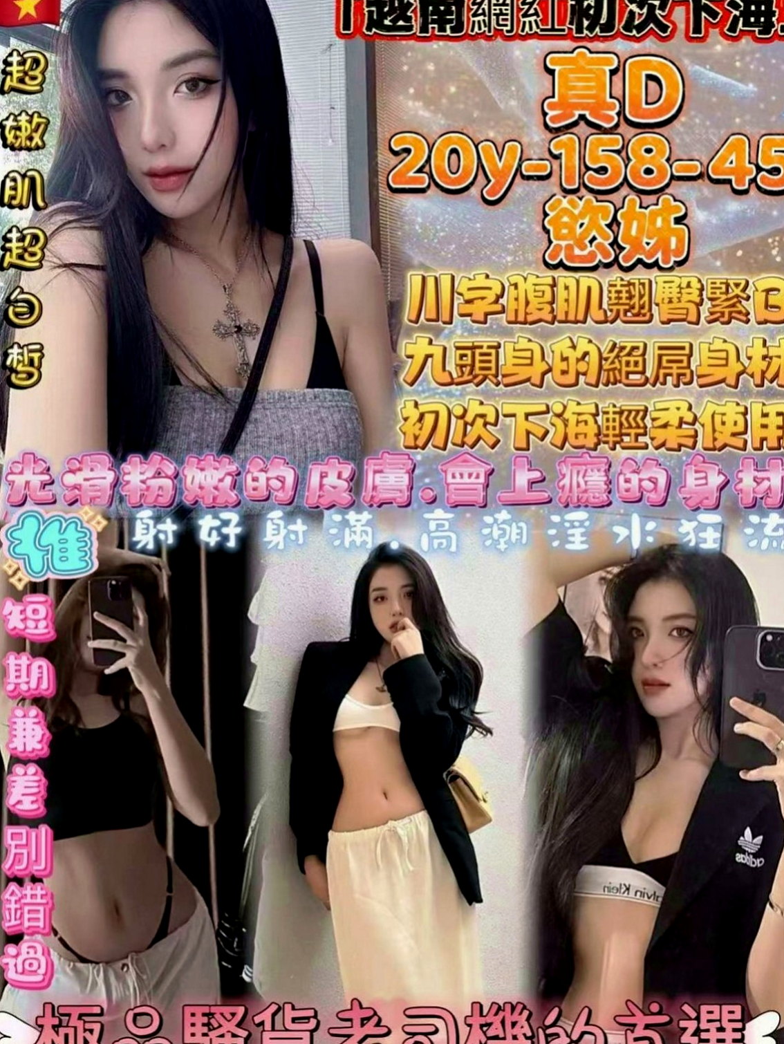 外埔找小姐：貝貝 |清秀美甲小妹妹|166cm|55kg|D罩杯|21歲|弄到自己老公硬起來的時候 主動的把自己老公的肉棒