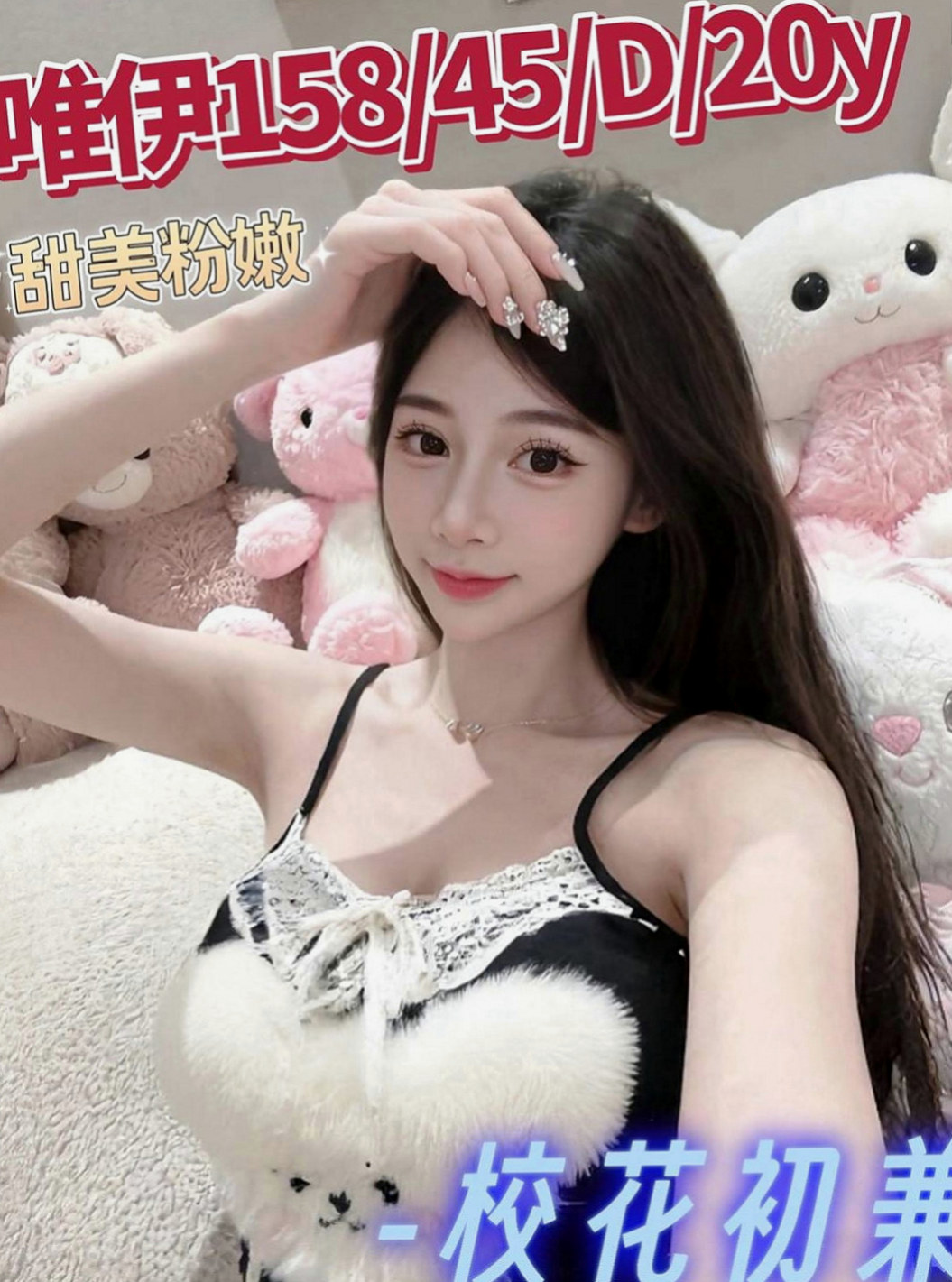 燕巢找女人：菲爾 |在校老師|163cm|42kg|D罩杯|23歲|超辣英文補習班女老師 身材超級惹火 臉蛋精致  有輕微SM的癖好 但是不敢輕易嘗試 做愛主動