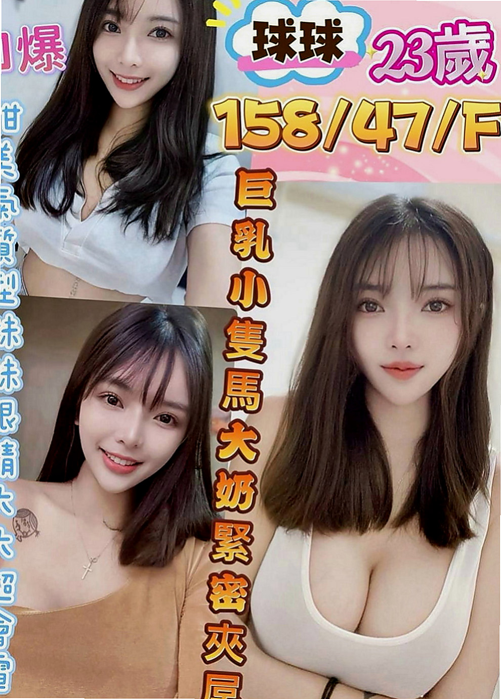萬華外送：菲菲 |最美女醫生|163cm|50kg|C罩杯|22歲|謝謝新朋友大戰 #15k玩四節 玩的爽歪歪的恭喜升級Vip