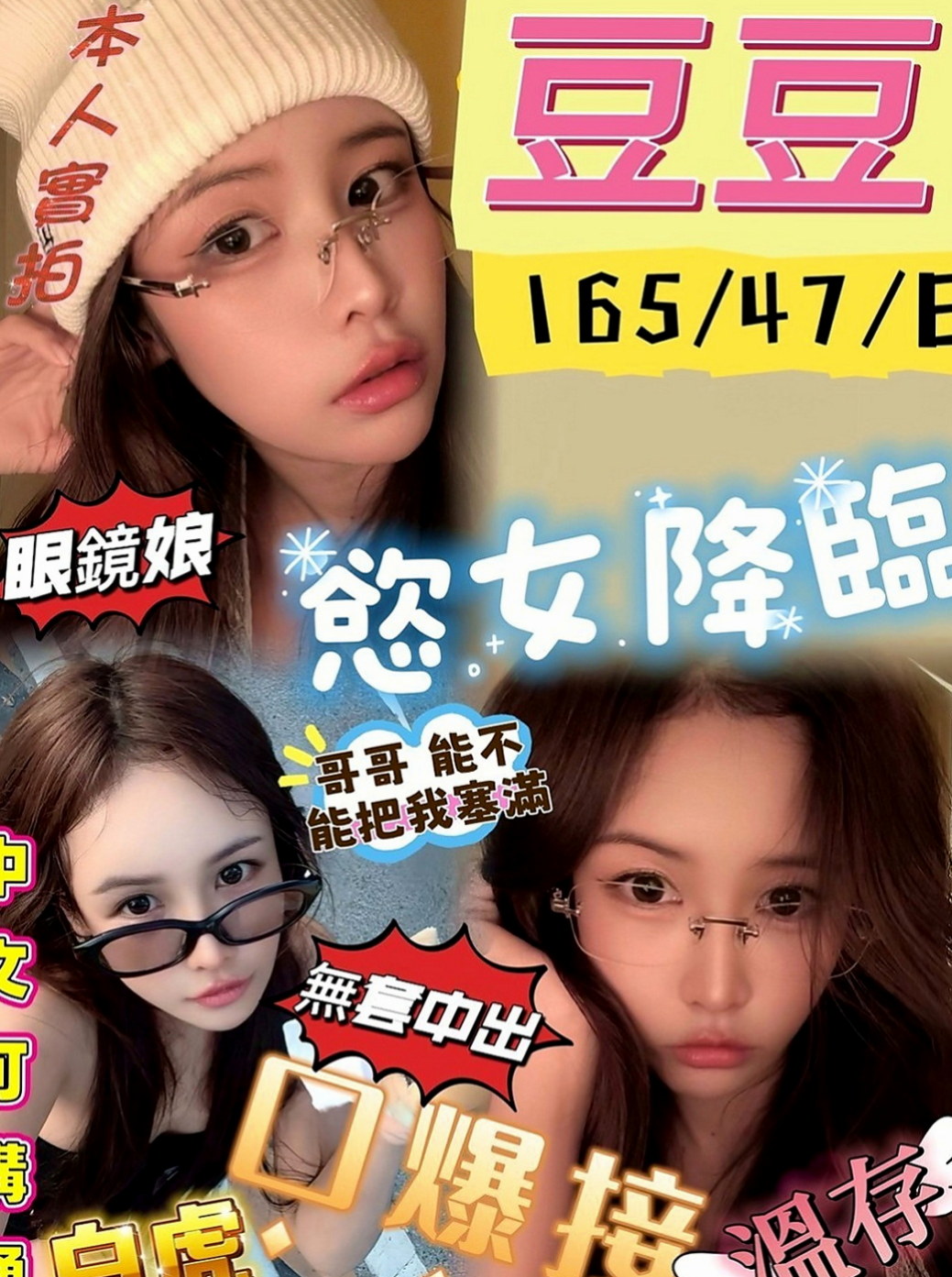 松山小姐外出：婷美 |單身老熟女|168cm|51kg|C罩杯|22歲|、輕柔酥麻舌功 配合度絕對品質保證 觀音坐蓮 狗爬式 站立式 她蠻好配合的