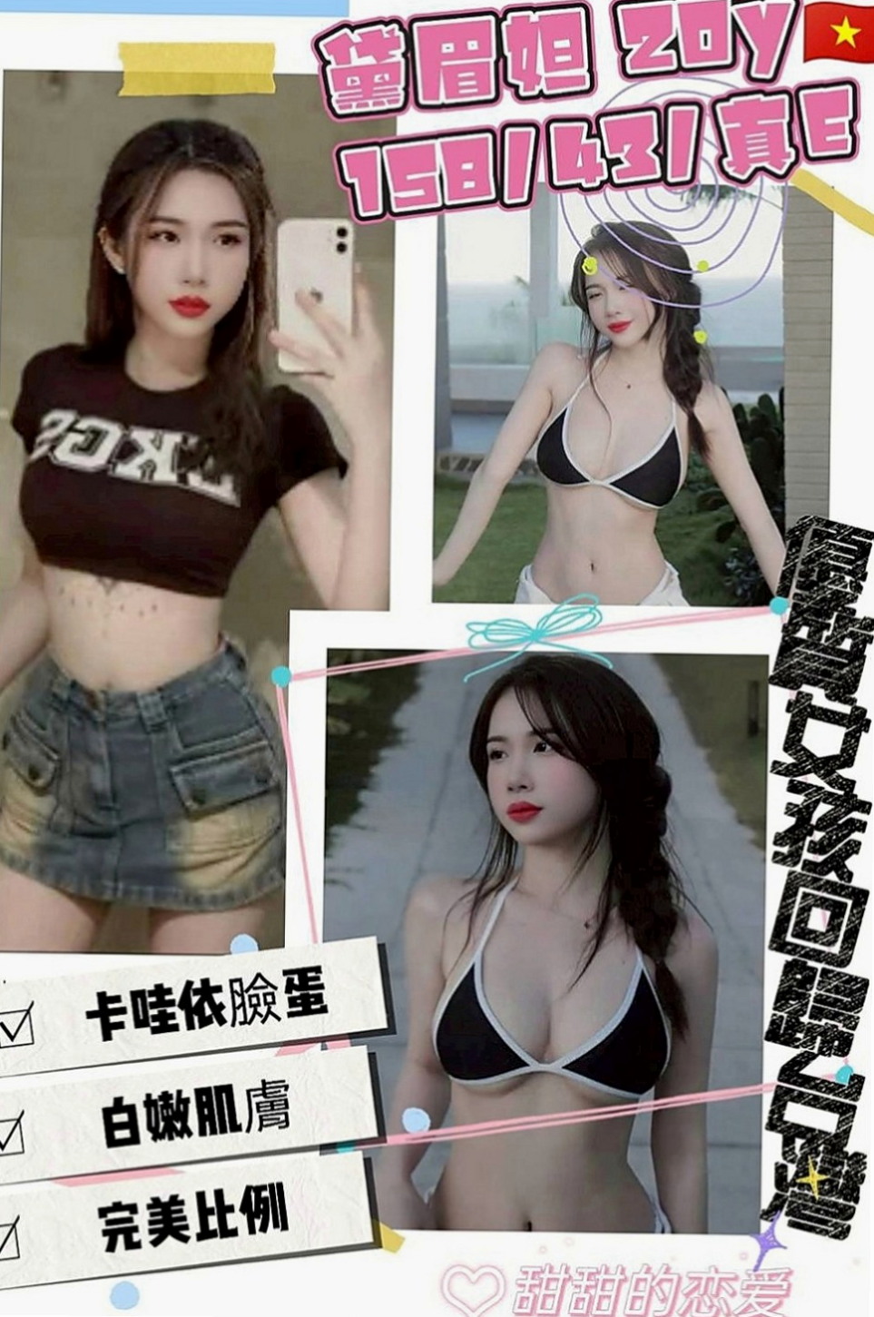 員山外叫小姐：桑妮 |大奶妹|163cm|55kg|C罩杯|18歲|顏射/口爆/BJ/足交/吃精/舔蛋蛋  小隻馬 清純臉蛋床上淫蕩 呻吟聲好聽