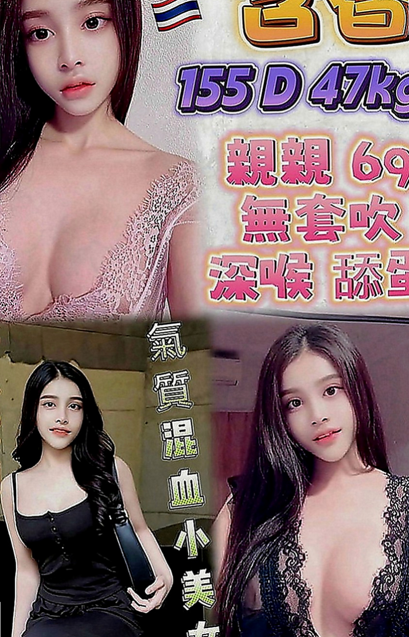 士林伴遊：艾菲 |美容院實習生|170cm|42kg|D罩杯|24歲|敢玩敢愛 清水溝 顏射 深喉 殘廢 ?動價  水又多吸力超強超舒湖 讓你爽到不想拔出來唷
