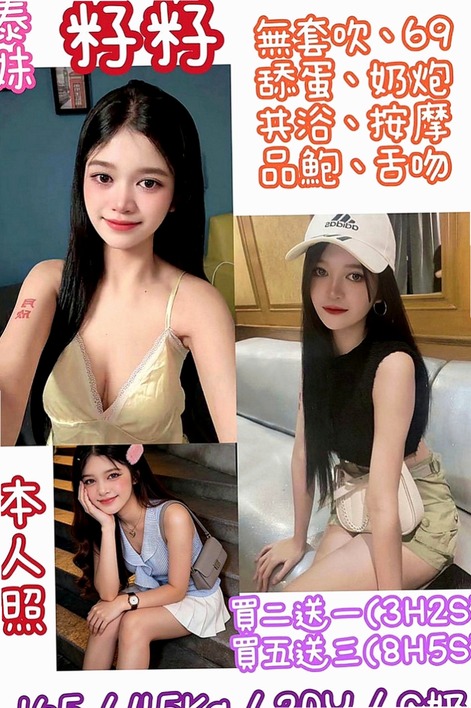 壯圍小姐外出：玲琳 |文藝正妹|166cm|50kg|C罩杯|20歲|此妹妹是剛下海且經驗不多 很多服務都不太熟悉喔  天然粉紅色大胸 身材超傲人 嬌小玲瓏的
