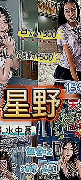 坪林外送茶坊：珊蒂 |家教老師|164cm|43kg|D罩杯|18歲|高挑美腿 美胸皇后 服務不馬虎 叫聲好聽 奶大屁股圓 絕佳選擇