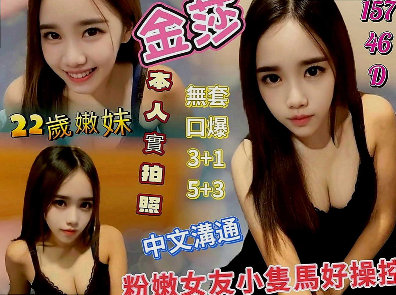 林園外送：欣妍 |性感騷少婦|163cm|52kg|D罩杯|19歲|她這幾天她有去看一些A片瞭解性之類的   細節服務：幫客人脫、衣/鞋 還幫穿哦
