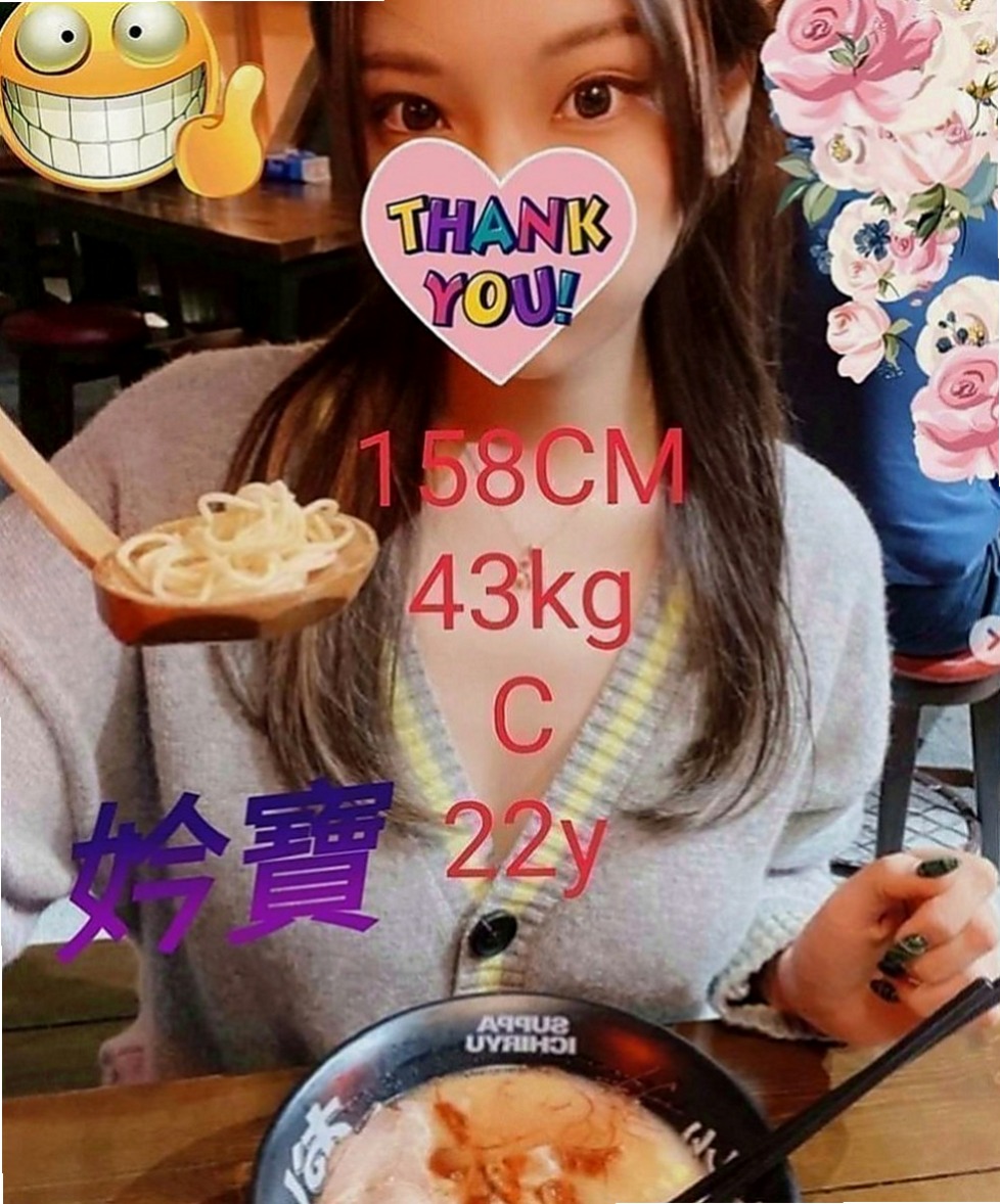 新社外送：薄荷 |雜誌模特兒|167cm|52kg|E罩杯|21歲|妹妹自己性欲很強 所以可互動一節多次 愛愛 事後清洗 【親嘴 變裝 品鮑】
