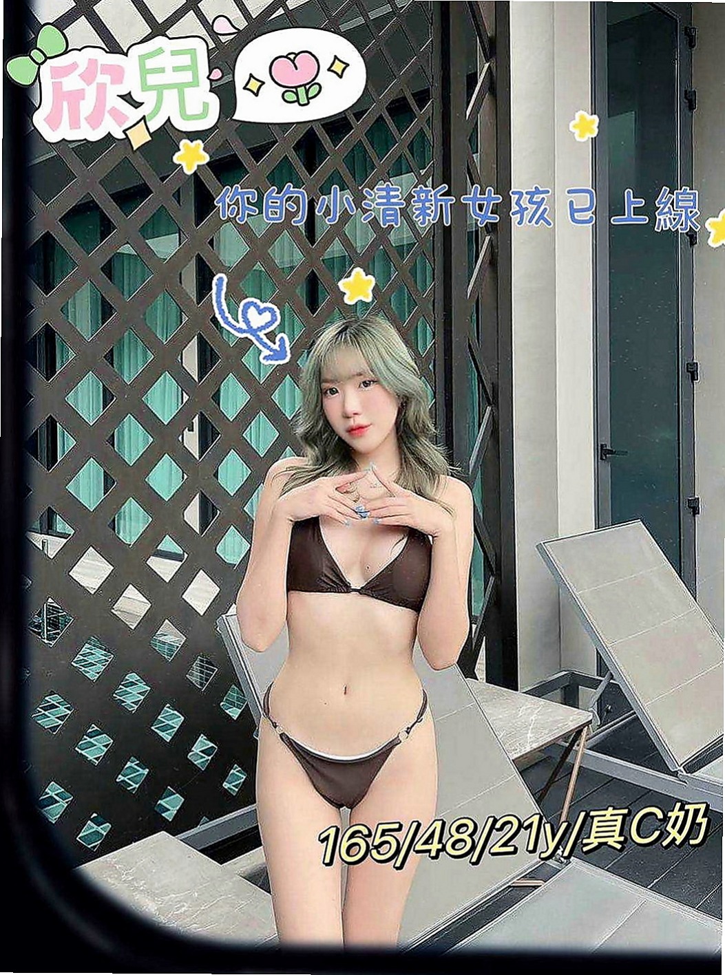 橋頭按摩：白桃 |剛畢業的女大生|164cm|49kg|E罩杯|24歲|#高挑瘦的一個大正妹 超美！聲音淫蕩到整個房間都是她的聲音