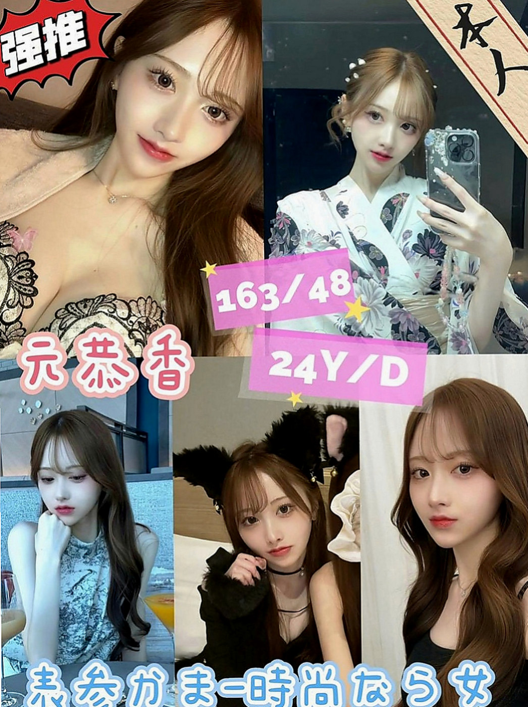 大樹好茶外送：恩希 |花店小妹|170cm|52kg|E罩杯|21歲|身材不錯 奶頭很粉嫩 小小的很漂亮的胸部  配合度高 床上淫蕩 最喜歡在上位搖的快感