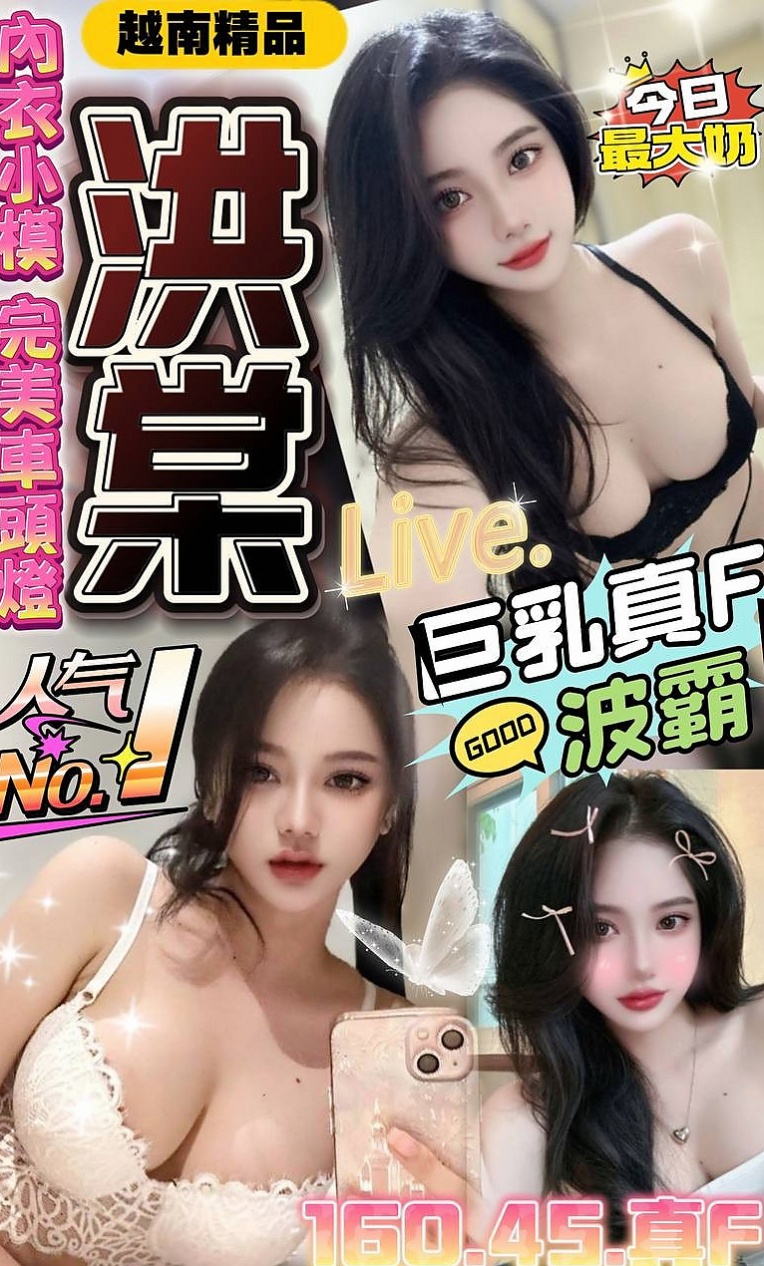 七股一夜情：悠馨 |野蠻女友|166cm|49kg|D罩杯|23歲|皮膚白皙性格活潑開朗好動 聲音甜美 超級饑渴很敏感 可舔胸部