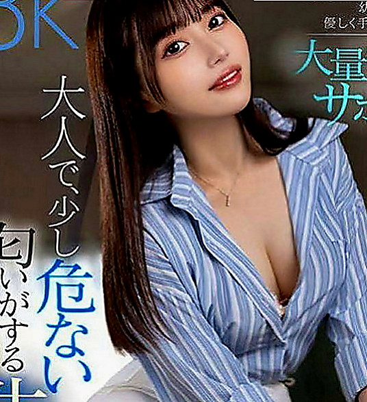 雲林外送茶|美女外送：洛洛 |初下海學生咩|170cm|43kg|D罩杯|19歲|水嫩多汁~服務主動 配合度極高 床上很主動，很騷，扭動她的身體