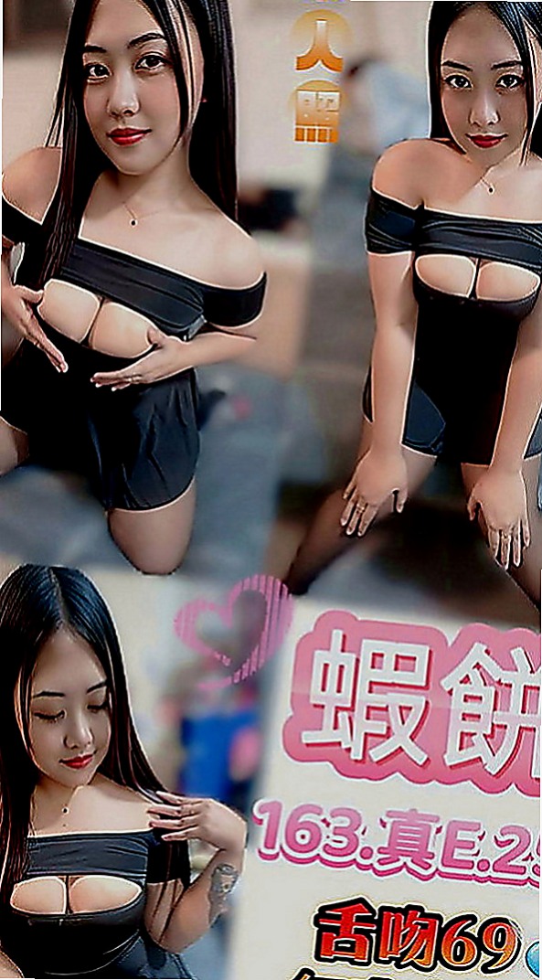 新竹定點茶|外送茶莊：利新 |性感爆乳辣妹|165cm|49kg|D罩杯|19歲|聲音甜美的會主動求要 叫床聲讓你陶醉   也被幹過幾次 比較調皮 想玩更刺激的