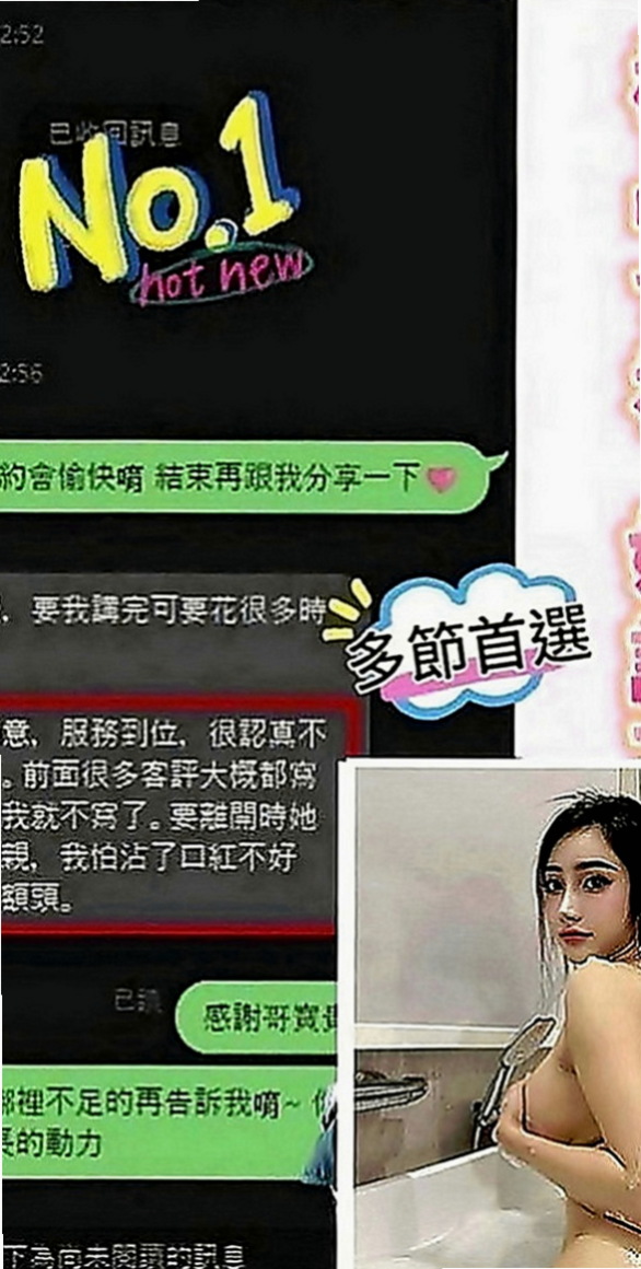 台中外約茶|外送茶莊：莉莎 |酒店小姐|170cm|46kg|D罩杯|24歲|算的上是極品 快來享受她的床上服務   特色：配合變裝 身材贊 敏感 會挑豆喲