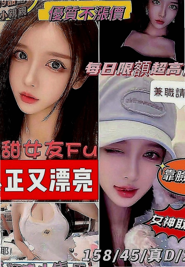 蘆竹全套：嫩模 |平乳美眉|169cm|55kg|C罩杯|18歲|但啪啪啪過程非常超級，個人小意見： 帝王浴?? 強勢回歸 ??樣樣來