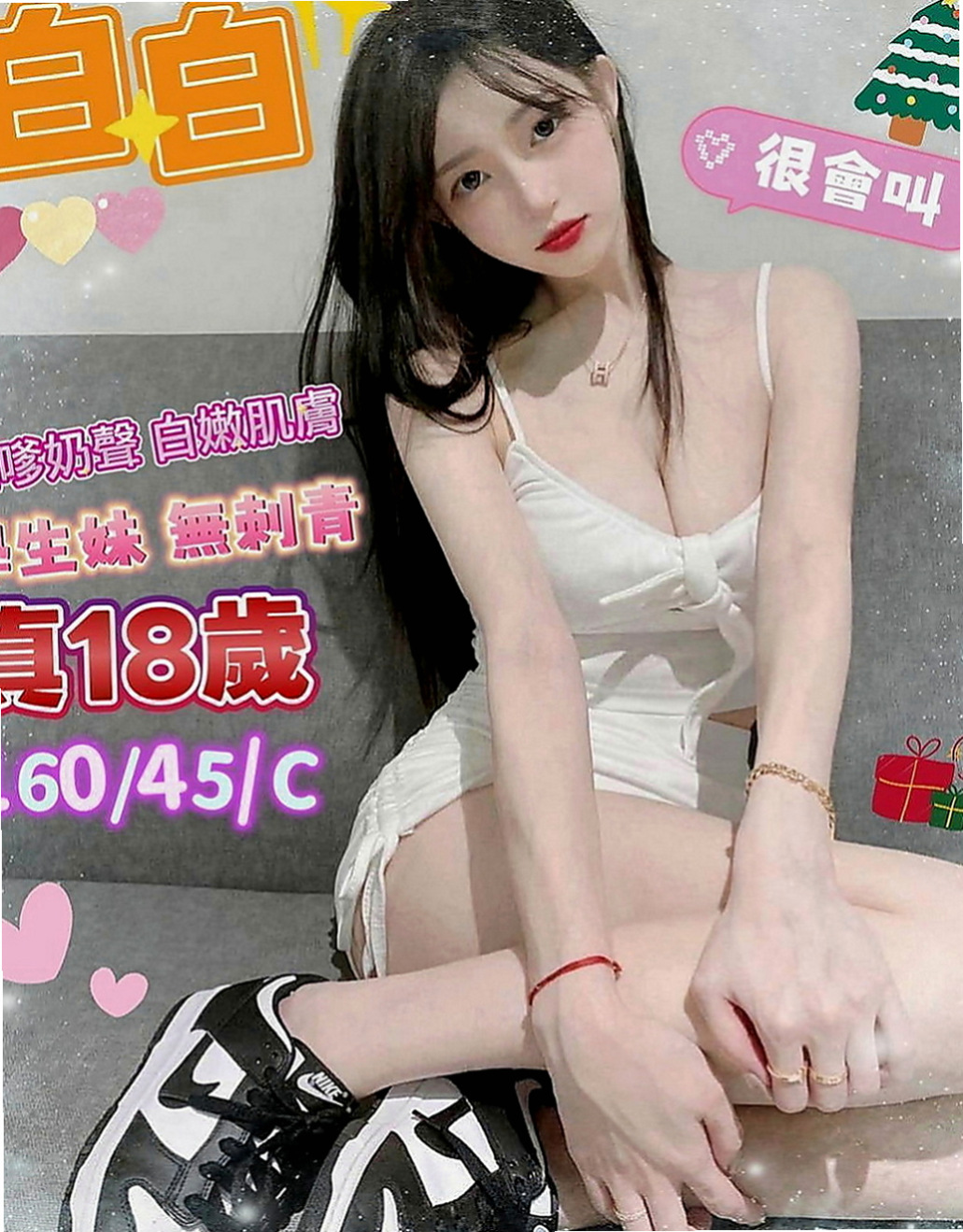 文山外約茶：陌陌 |最美女醫生|165cm|51kg|D罩杯|24歲|圓潤翹臀 細腰大波 小蠻腰超會搖 某公司會計 前凸後翹 沒有男朋友