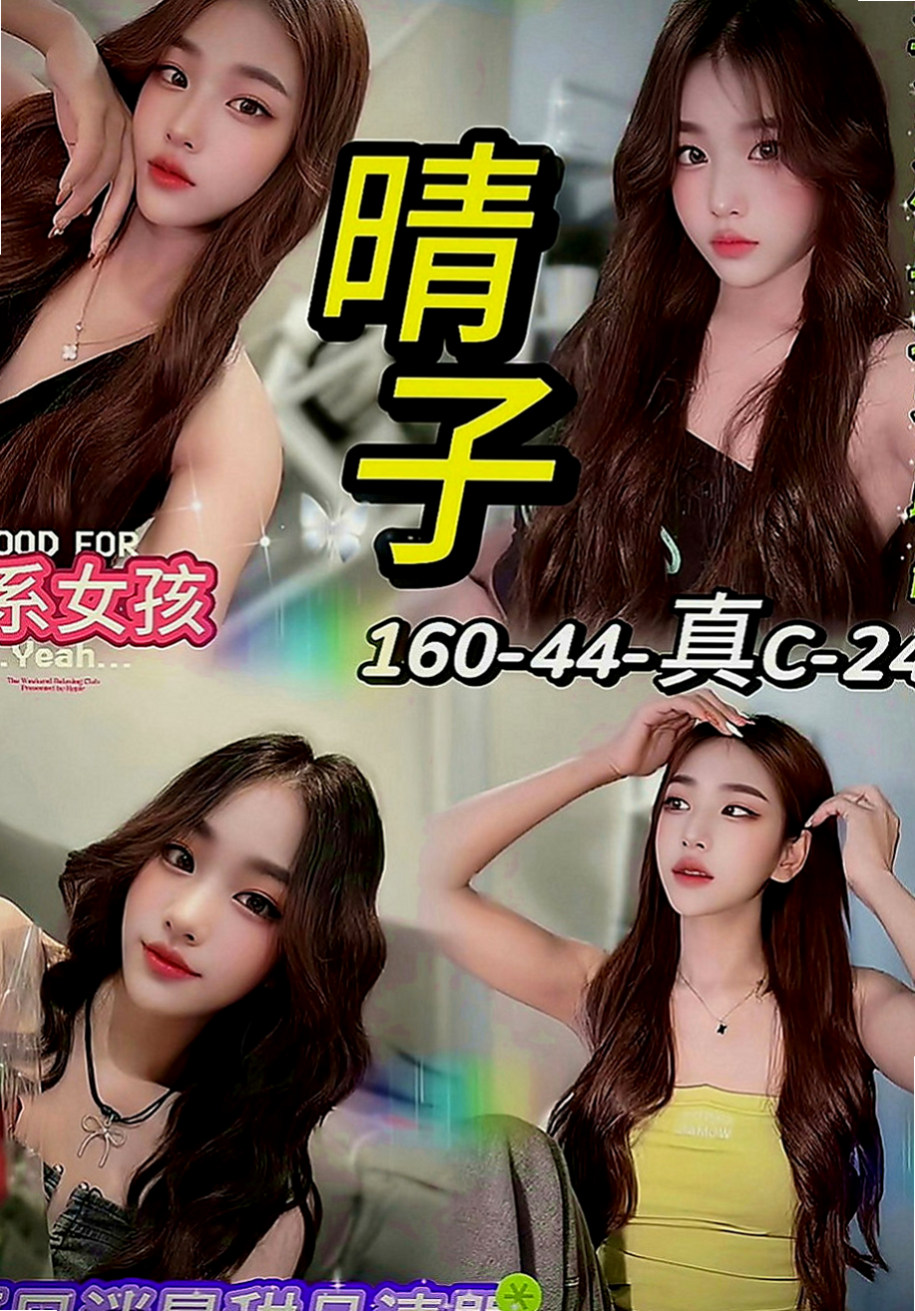 龍潭好茶：惠靜 |美女護士|168cm|45kg|D罩杯|20歲|皮膚滑嫩 全程任你操控 也可以很淫蕩主動 服務玩的可以說沒有底線