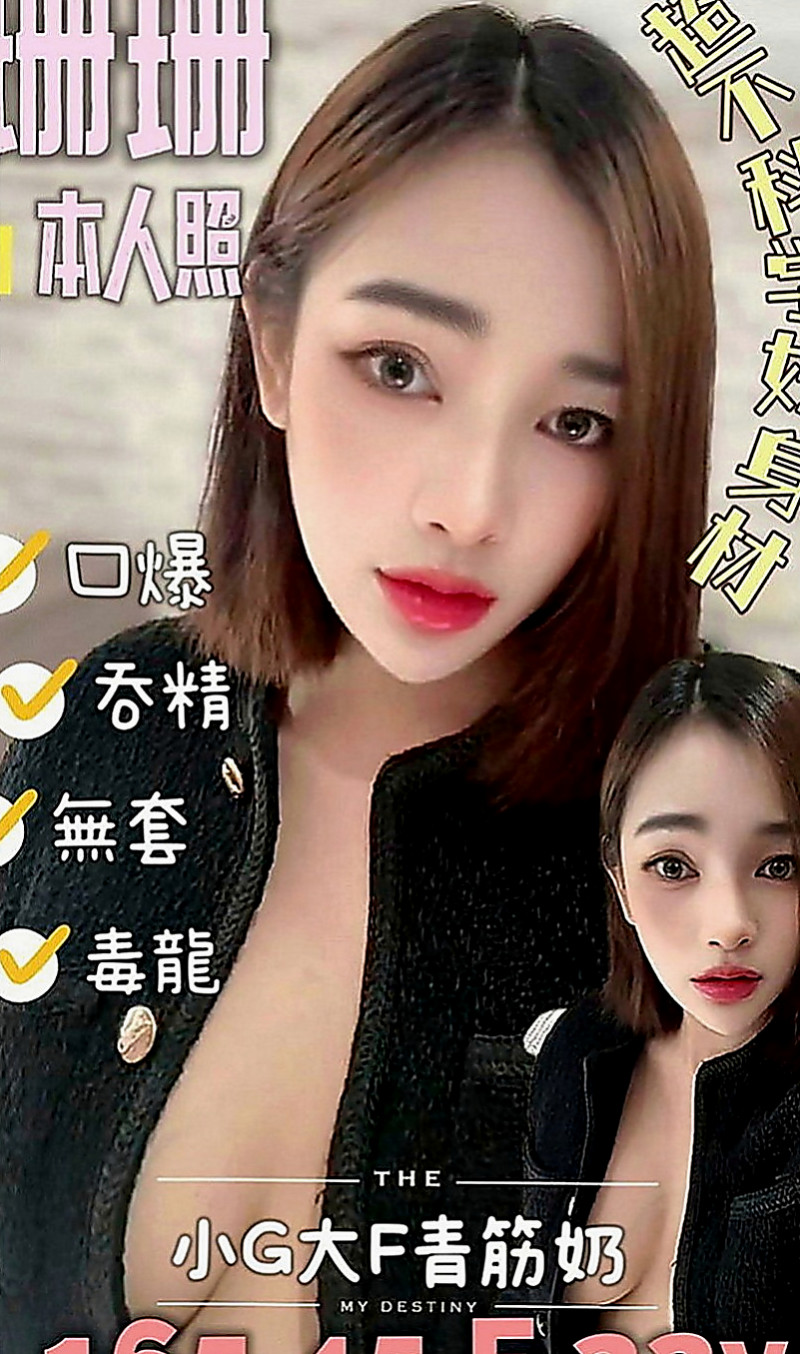林口外送：小麥 |網絡正妹兼職|168cm|48kg|E罩杯|24歲|細膩的手指輕輕撫摸你身上,嫩嫩的肌膚 摸起來滑滑的