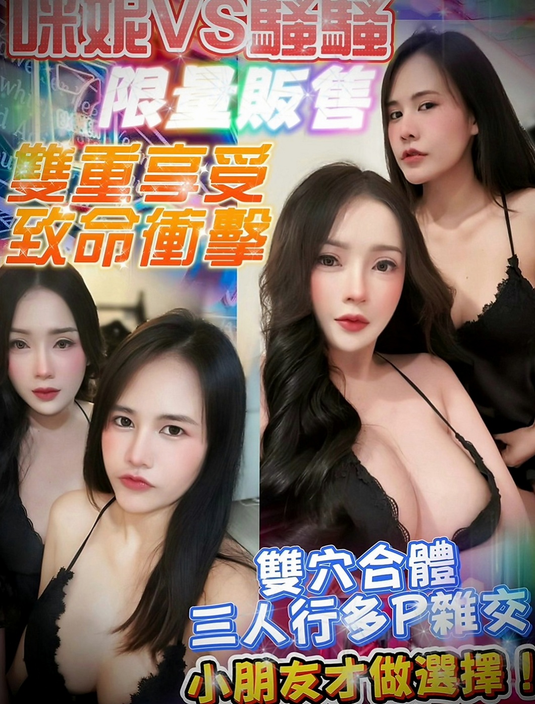 松山全套服務：雲彩 |鄰家美眉|165cm|55kg|D罩杯|22歲|你可以來幫幫她嗎？生孩子不久 據推斷應該還有乳汁  簡介：超乎想像的淫蕩，身材很火辣，高跟鞋、短裙，