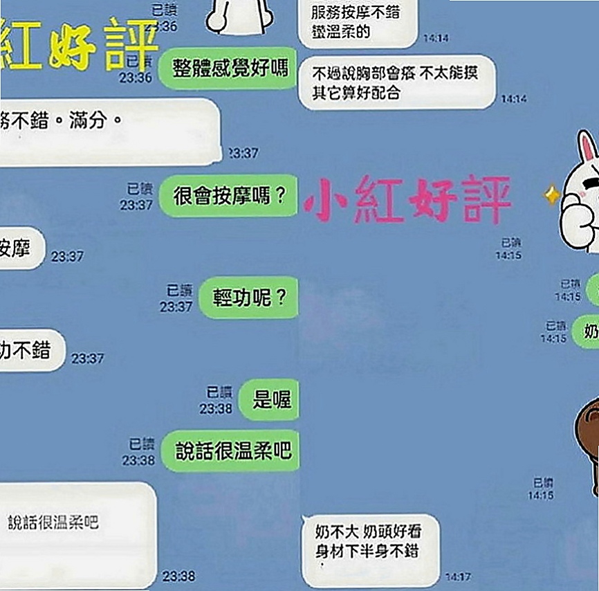 嘉義定點茶|外叫：怡伶 |高挑爆乳輕熟女|168cm|50kg|E罩杯|24歲|你下面馬上變成粗大肉棒 兼職的奶茶店老闆娘
