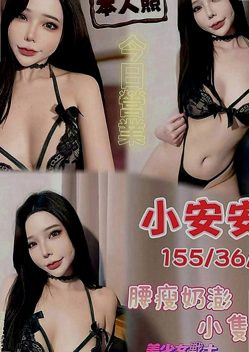 高雄外送茶|外約茶：小唯 |瑜伽老師兼職|163cm|53kg|E罩杯|19歲|玩無套 自備情趣衣服皮膚白 保養很不錯噢