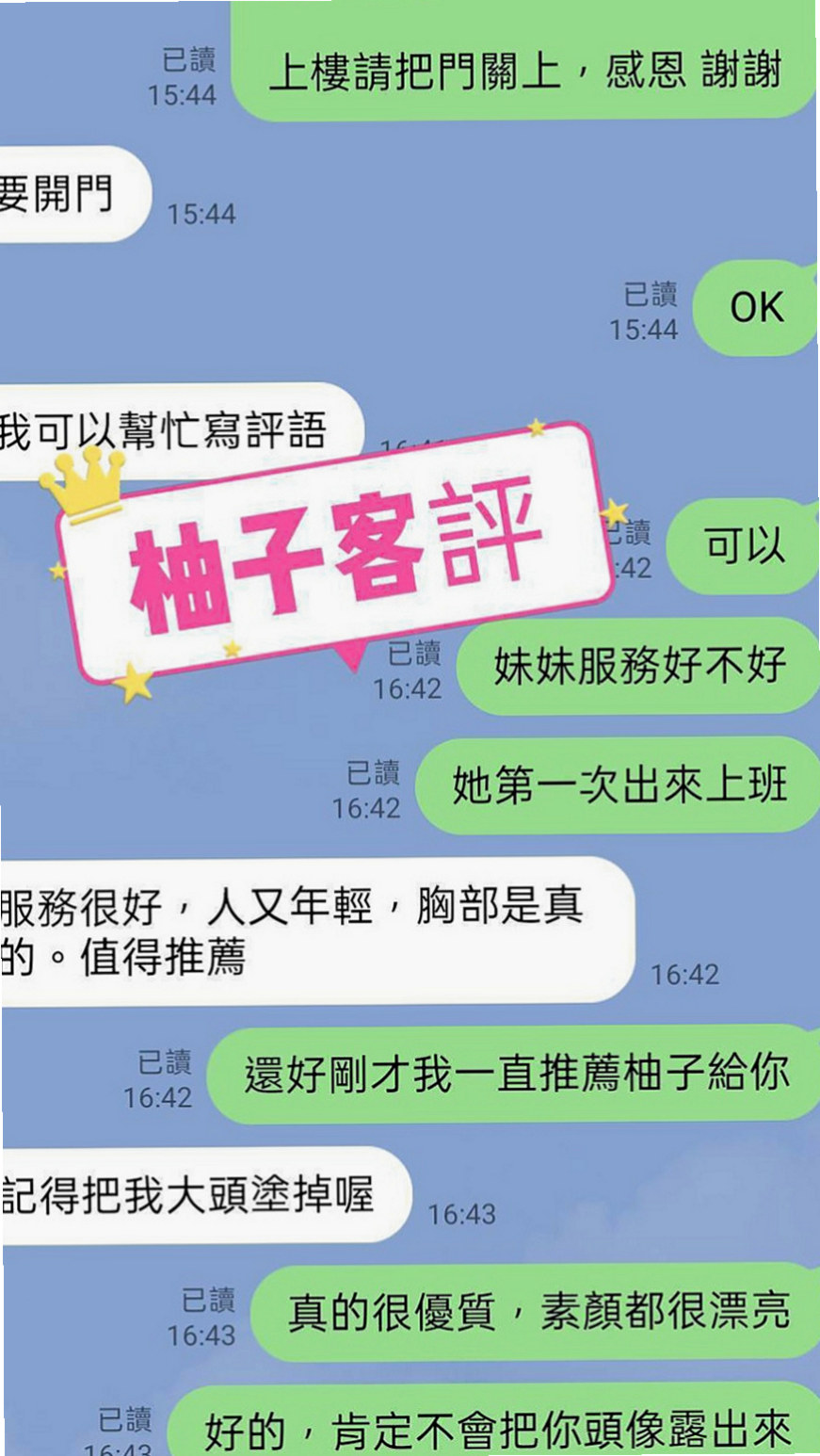 鹽水全套服務：冷雁 |大學生妹|168cm|55kg|C罩杯|21歲|.親親.可摸 類似 舔穴 摳逼 插洞洞^^  現在有一個剛新出來的小姐，早上才去面試的