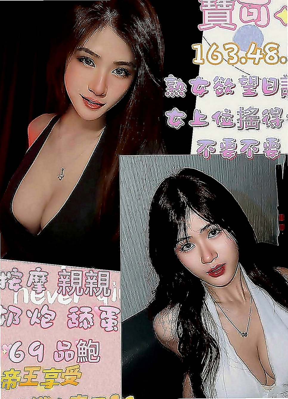 清水品茶：粉粉 |可愛大奶夜校生|170cm|51kg|D罩杯|23歲|精緻五官水汪汪大眼迷人 光看到就令你心動 天使的臉孔