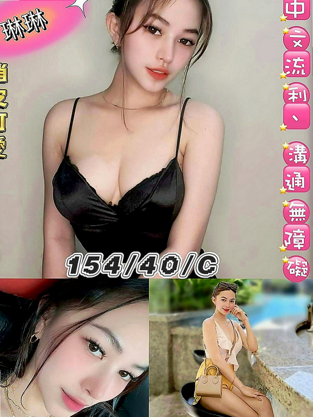 中正找援：蘇菲 |微電影演員|170cm|47kg|D罩杯|24歲|喜歡跟歐巴互動 說這樣很有感覺唷 被稱為