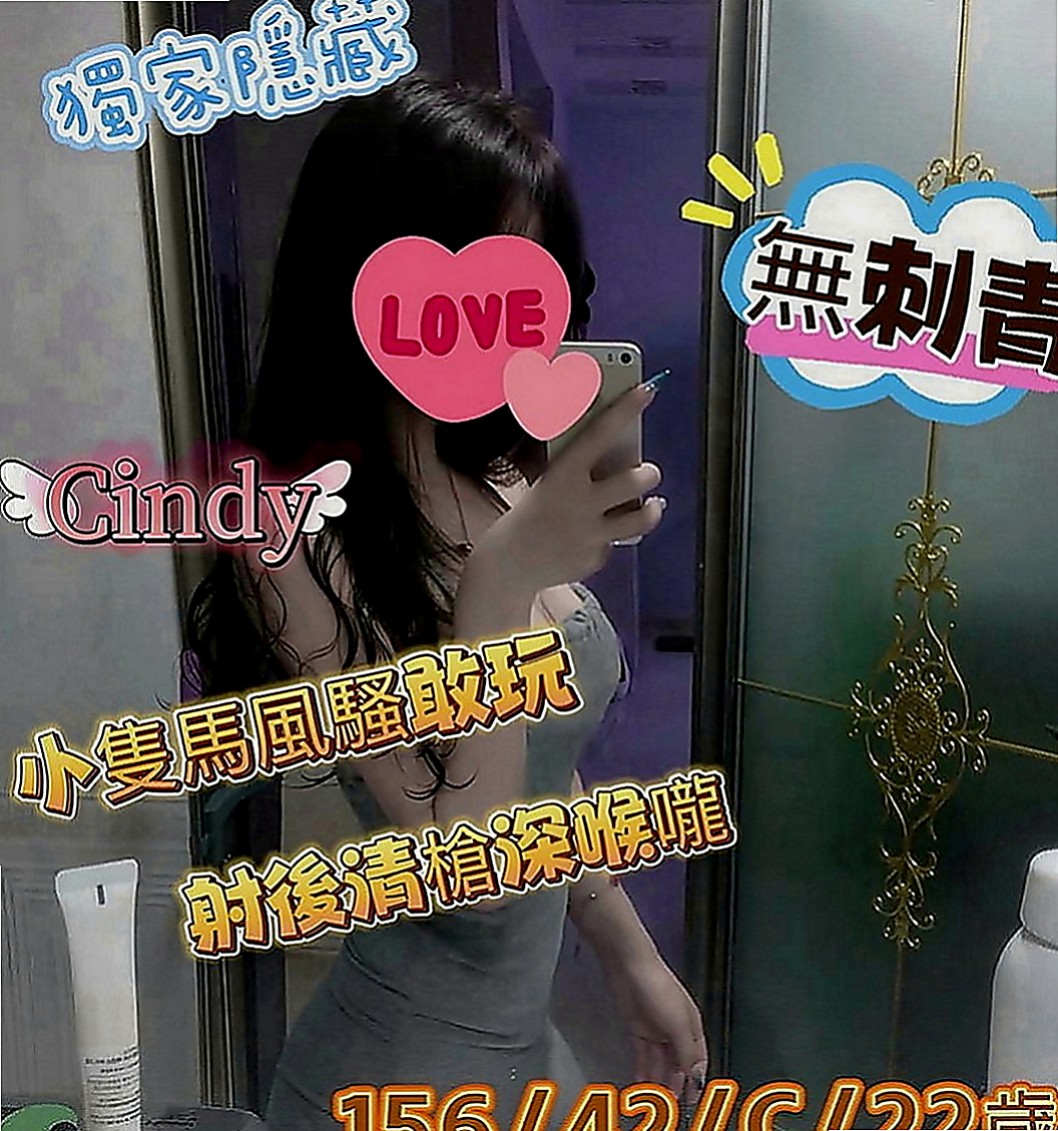 雲林定點茶|按摩全套：舒婉 |大奶主播|168cm|48kg|E罩杯|18歲|可愛小隻好超控粉嫩新鮮小鮑魚等你來品嘗   前凸後翹 渾圓車頭燈不下垂 奶型超好看