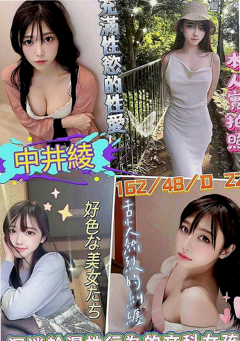 下營找援：凡凡 |悶騷小學妹|166cm|49kg|C罩杯|22歲|啪啪啪中整個互動讓客戶滿意的指數保證也是100分~外拍麻豆